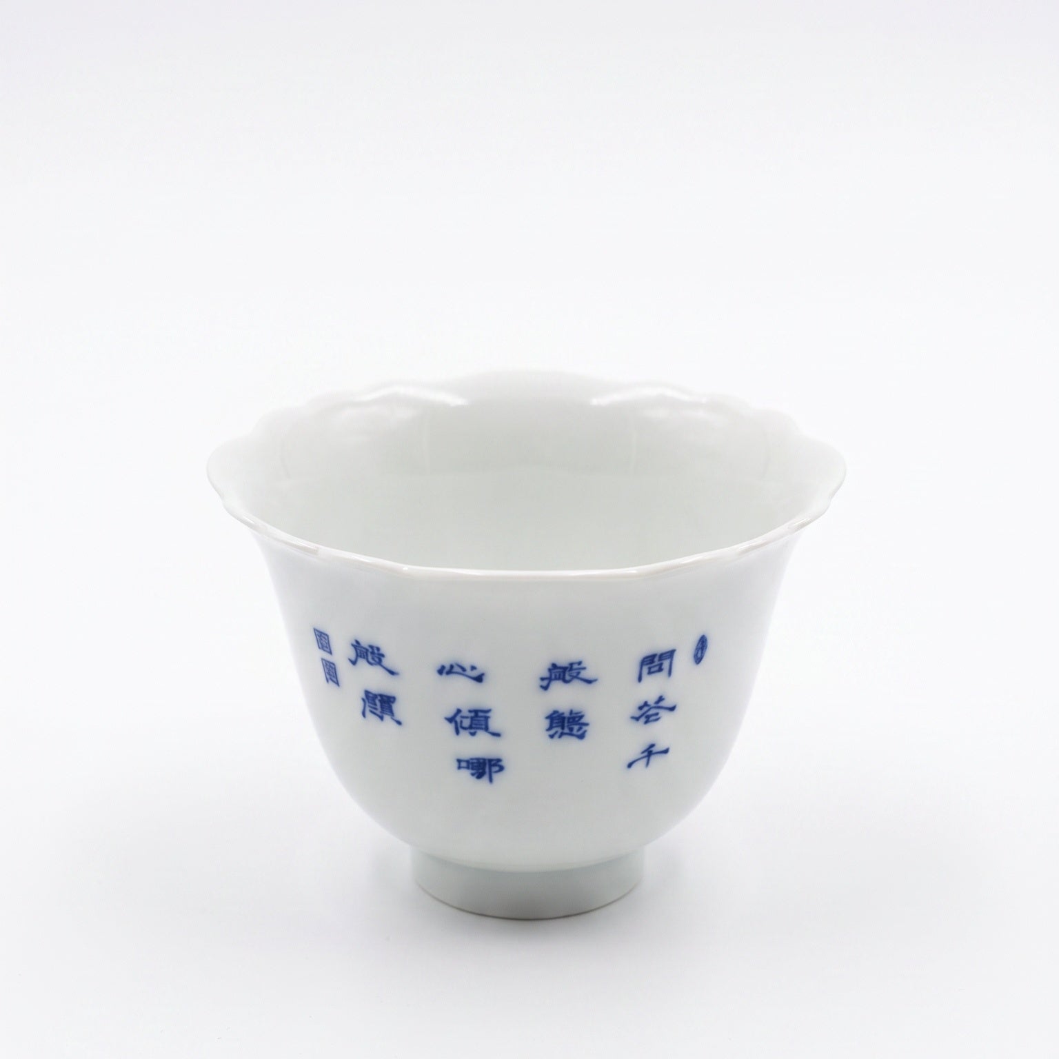 Shi Fang 130cc - Jing De Zhen Porcelain Teacup zycschina