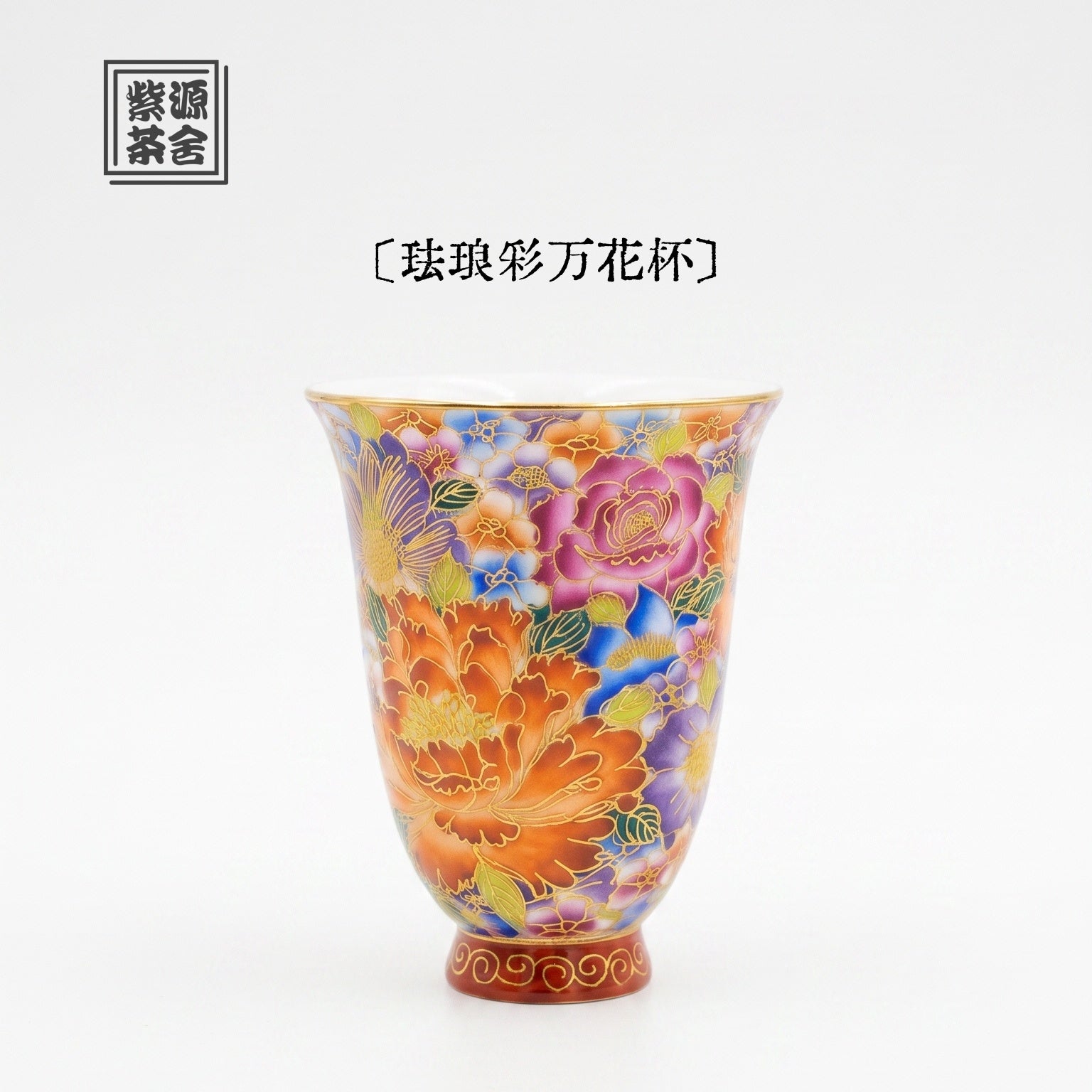 Wan Hua 60cc - Jing De Zhen Porcelain Teacup zycschina