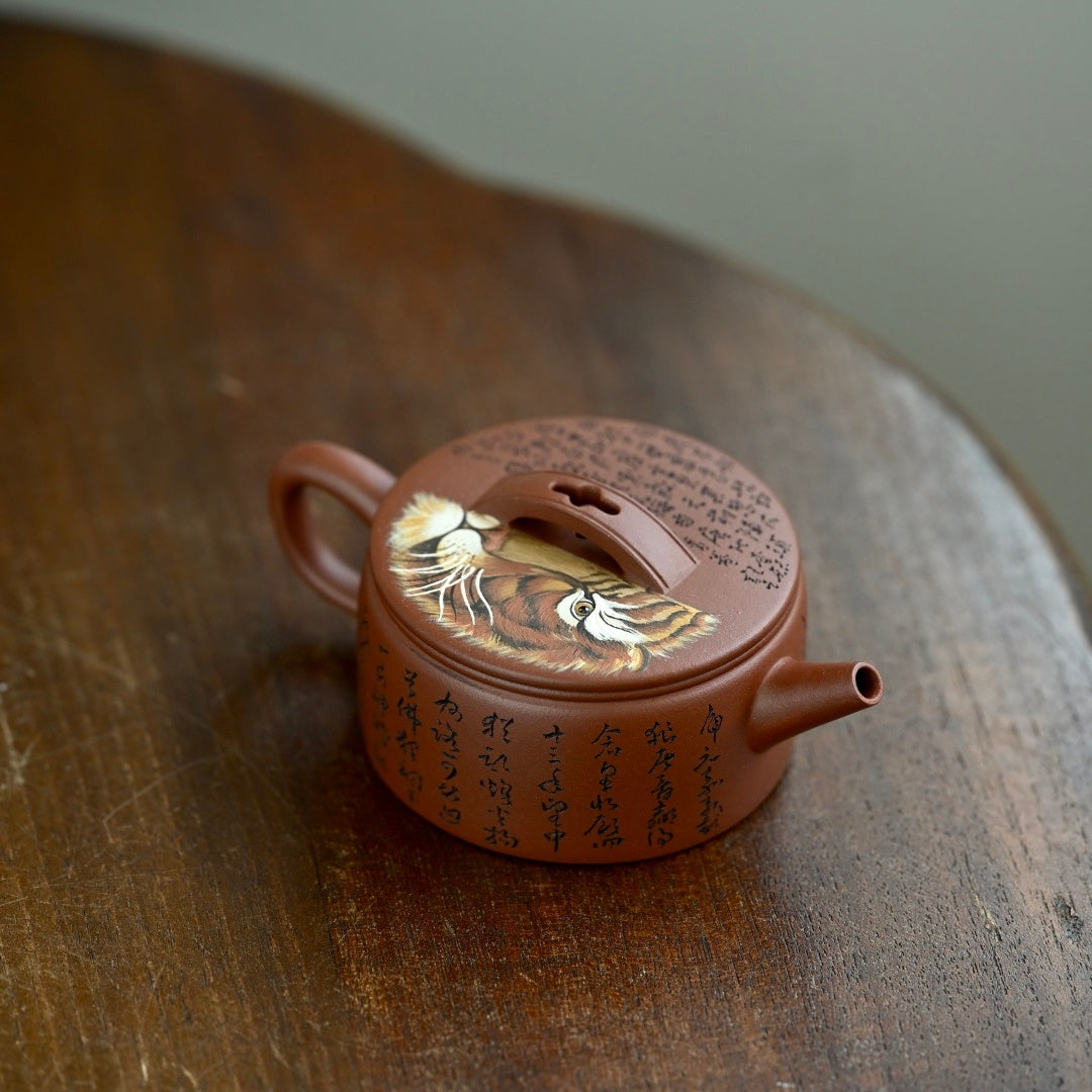 Han Wa 160cc - Yixing Handmade Teapot 江苏宜兴