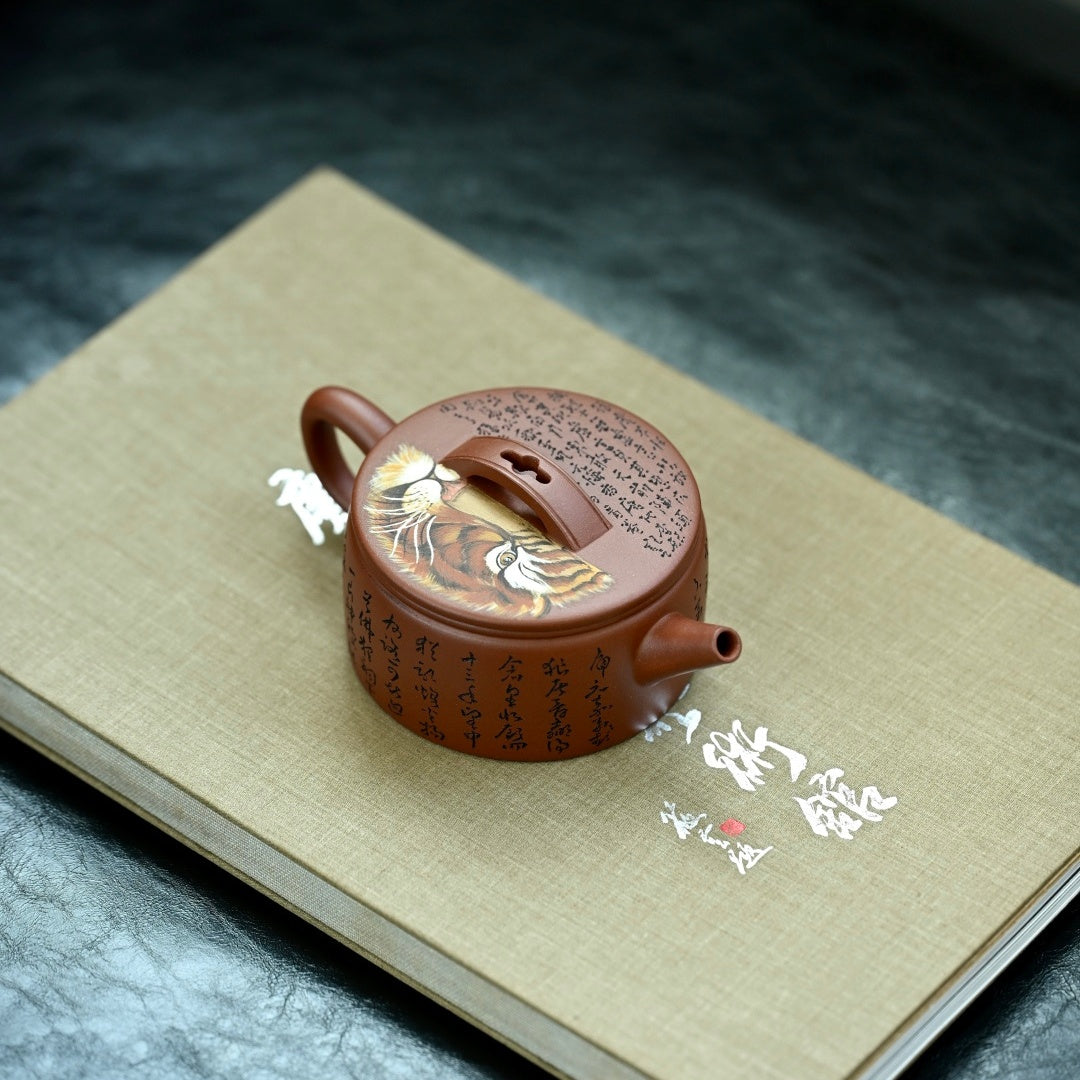 Han Wa 160cc - Yixing Handmade Teapot 江苏宜兴