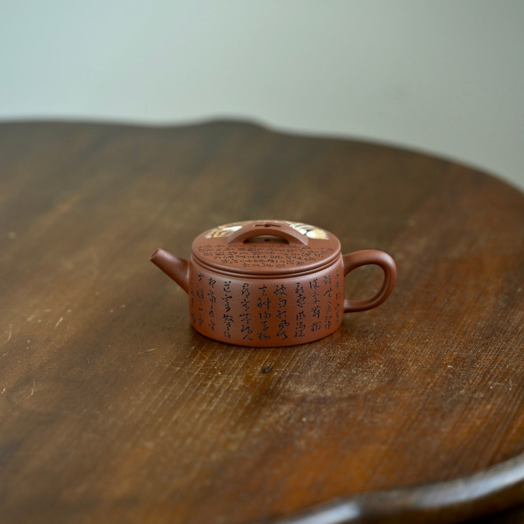 Han Wa 160cc - Yixing Handmade Teapot 江苏宜兴