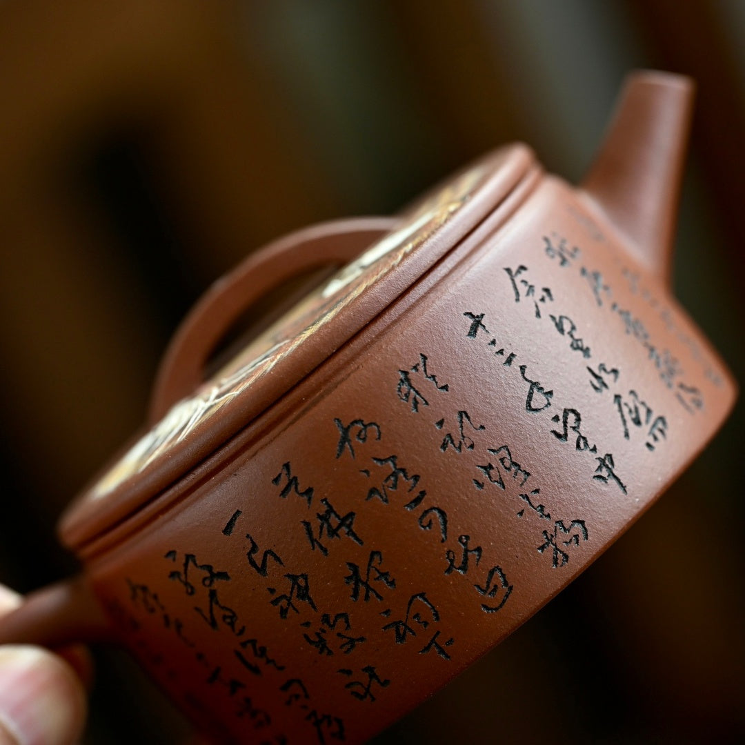 Han Wa 160cc - Yixing Handmade Teapot 江苏宜兴