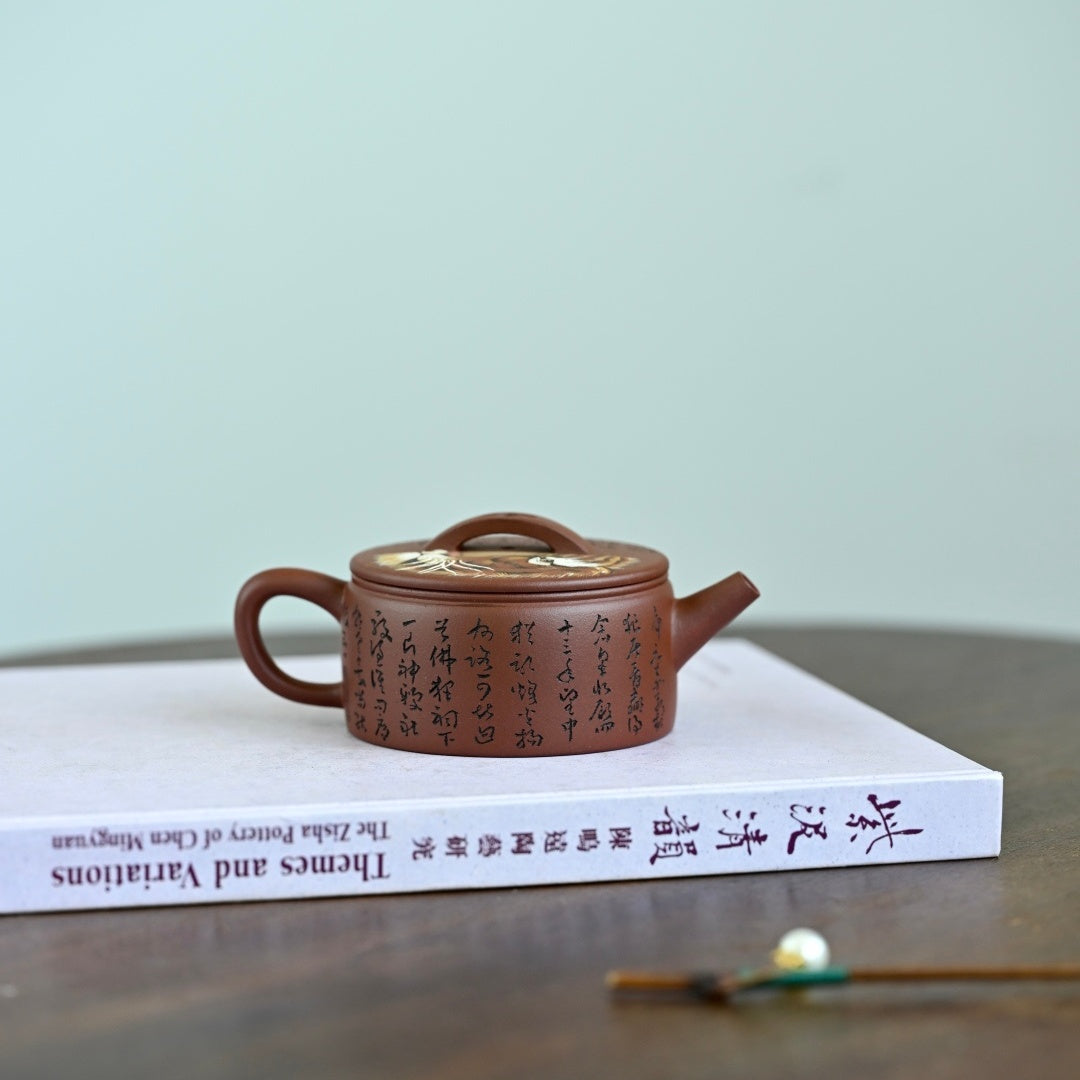 Han Wa 160cc - Yixing Handmade Teapot 江苏宜兴