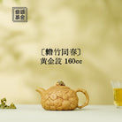 Chan Zhu Tong Chun 160cc - Yixing Handmade Teapot 江苏宜兴