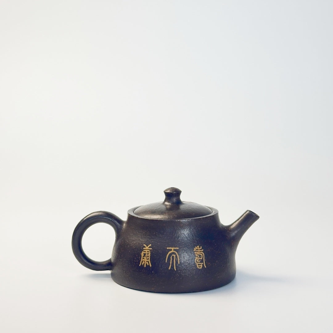 Shou Tao 120cc - Yixing Handmade Teapot 江苏宜兴