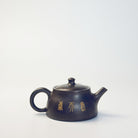 Shou Tao 120cc - Yixing Handmade Teapot 江苏宜兴