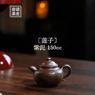 Lian Zi 150cc - Yixing Handmade Teapot 江苏宜兴