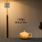 Xi Shi 35cc - Yixing Handmade Teapot 江苏宜兴