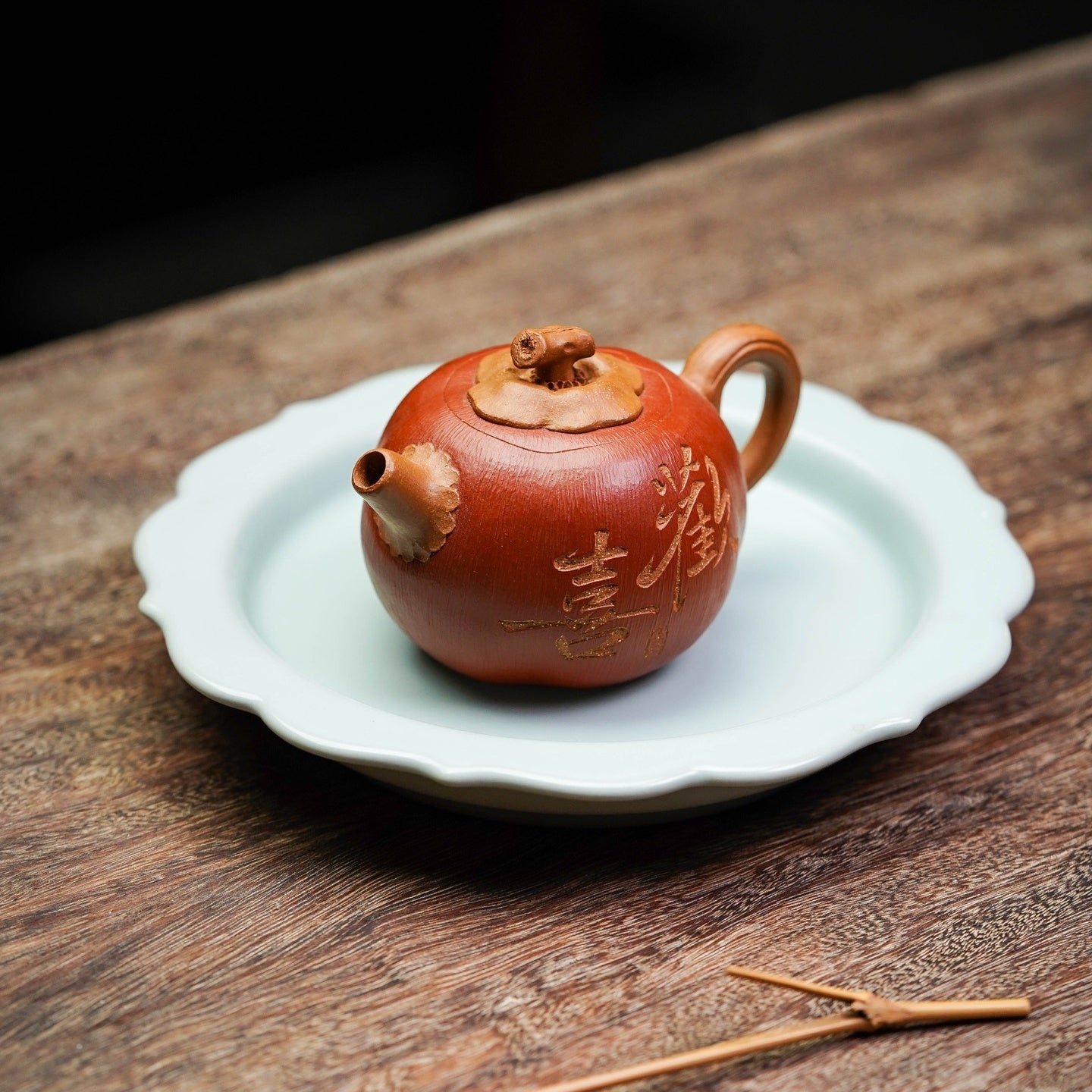 Shi Shi Huan Xi 150cc - Yixing Handmade Teapot 江苏宜兴