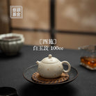 Xi Shi 100cc - Yixing Handmade Teapot 江苏宜兴