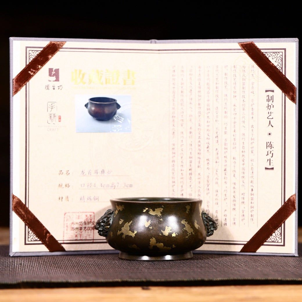 Dian Jin Long Shou - Incense burner zycs_China