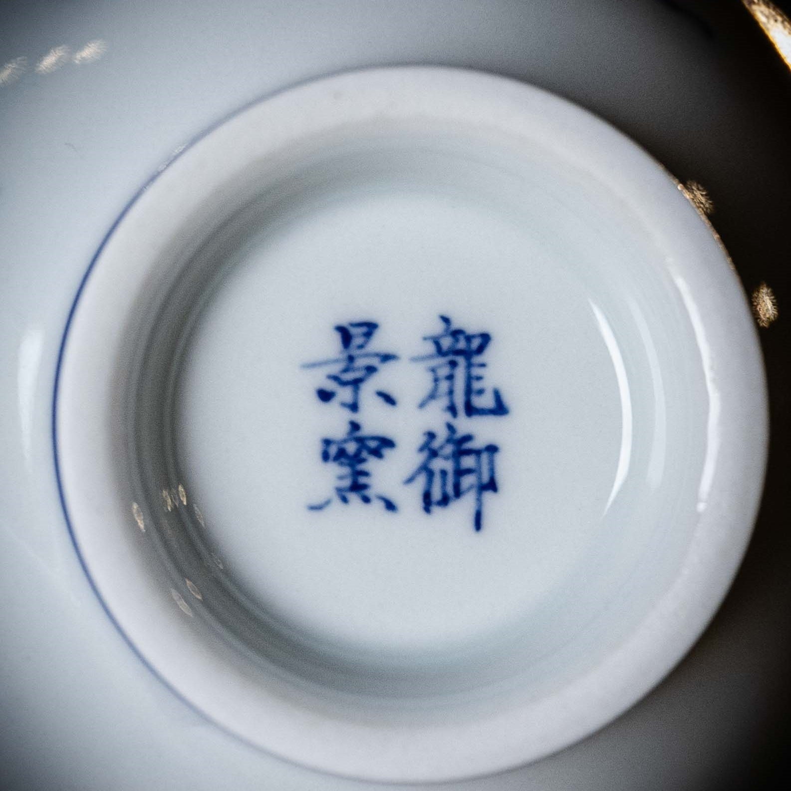 Wu Cai Hua Hui 110cc - Jing De Zhen Porcelain Gaiwan - zycs_China