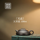 Wu Chen 135cc - Yixing Handmade Teapot - zycs_China