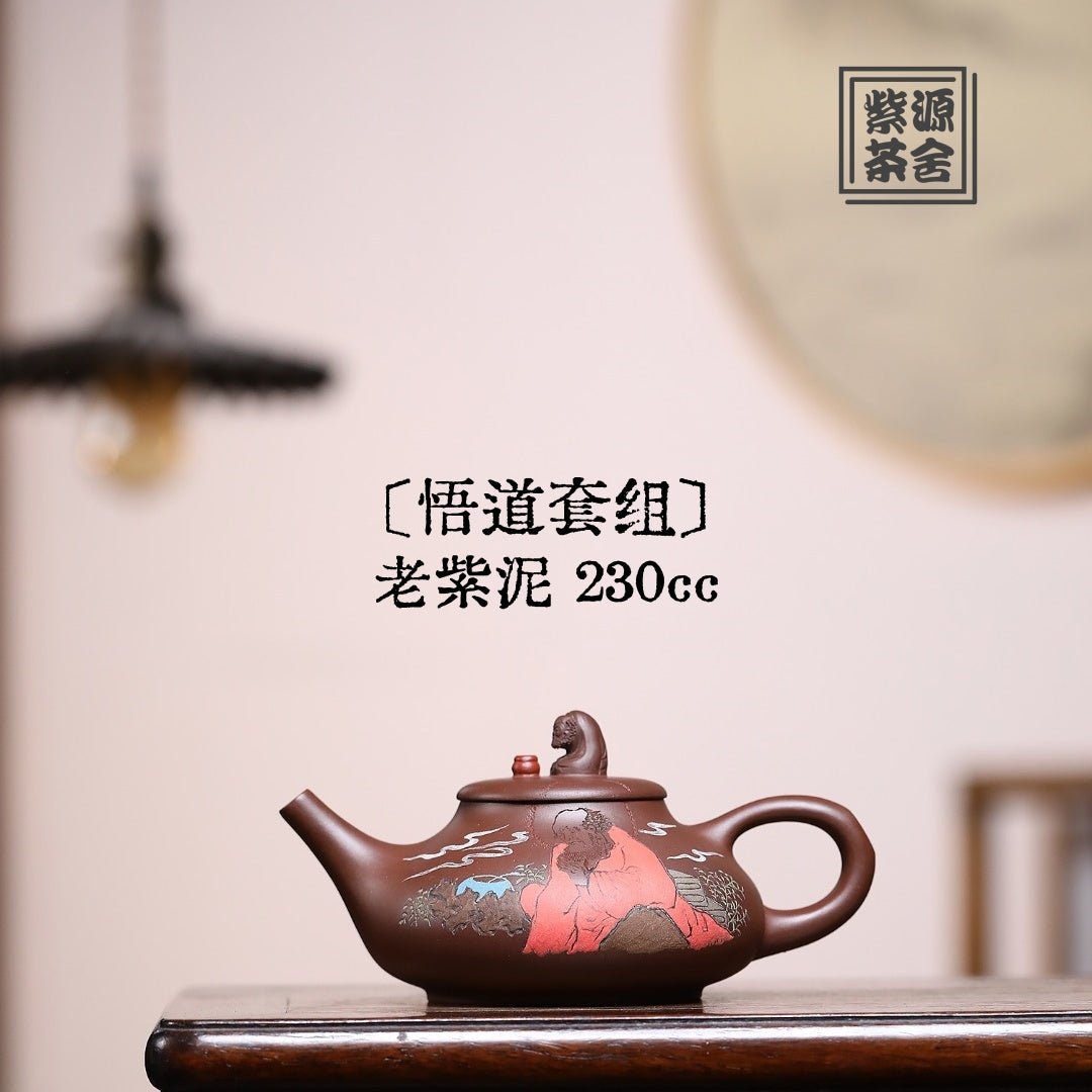 Wu Dao Set 230cc - Yixing Handmade Teapot - zycs_China - tea - teapot