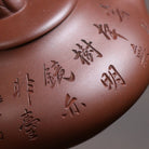 Wu Dao Set 230cc - Yixing Handmade Teapot 江苏宜兴