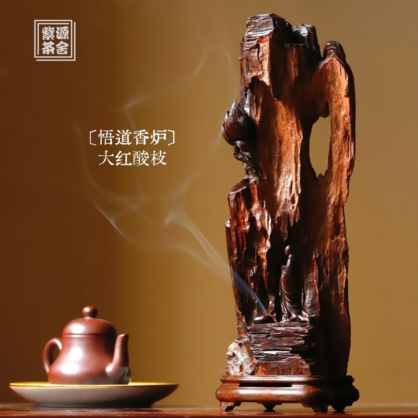 Wu Dao - Wood Sculpture - zycs_China