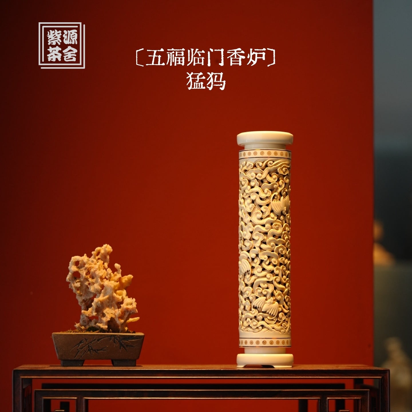 Wu Fu Lin Men - Mammoth Sculpture - zycs_China