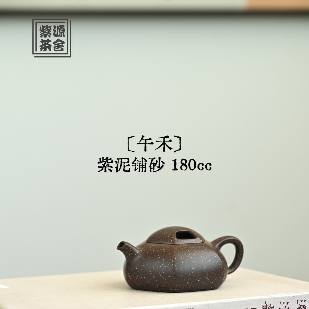 Wu He 180cc - Yixing Handmade Teapot - zycs_China