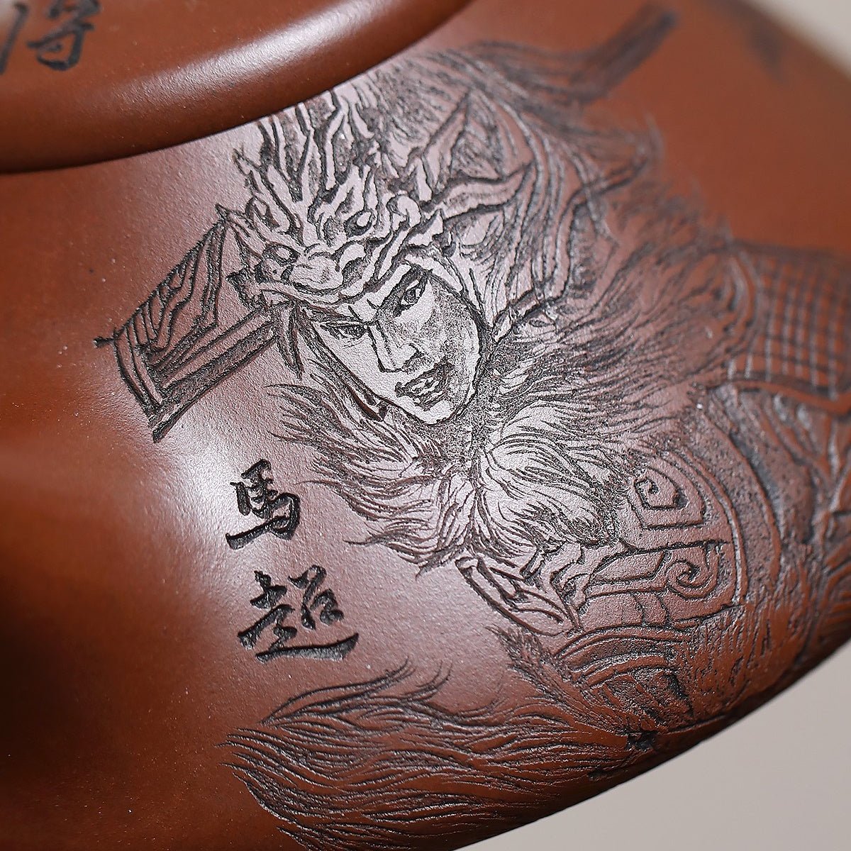 Wu Hu Shang Jiang 200cc - Yixing Handmade Teapot - zycs_China