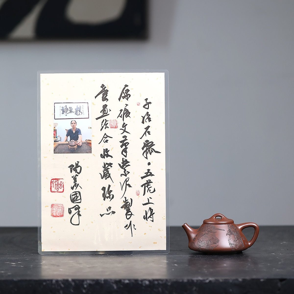 Wu Hu Shang Jiang 200cc - Yixing Handmade Teapot - zycs_China