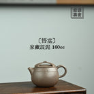 Wu Kong 160cc - Yixing Handmade Teapot - zycs_China