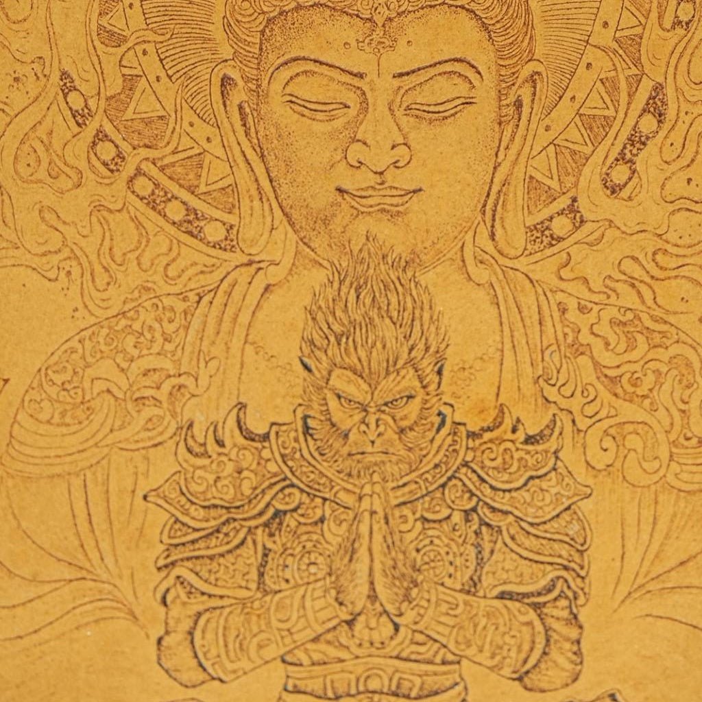 Wu Kong - Dry Bubble Tray - zycs_China