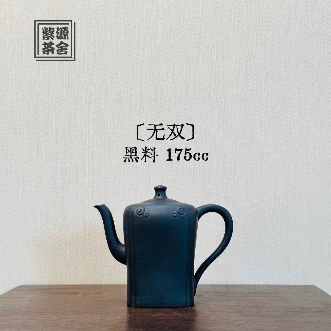 wu-shuang-175cc-yixing-