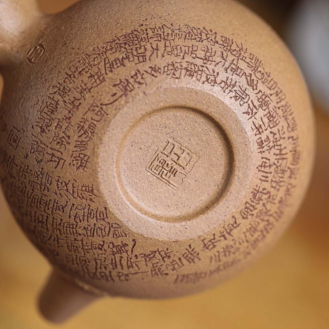Wu Xiang 150cc - Yixing Handmade Teapot - zycs_China