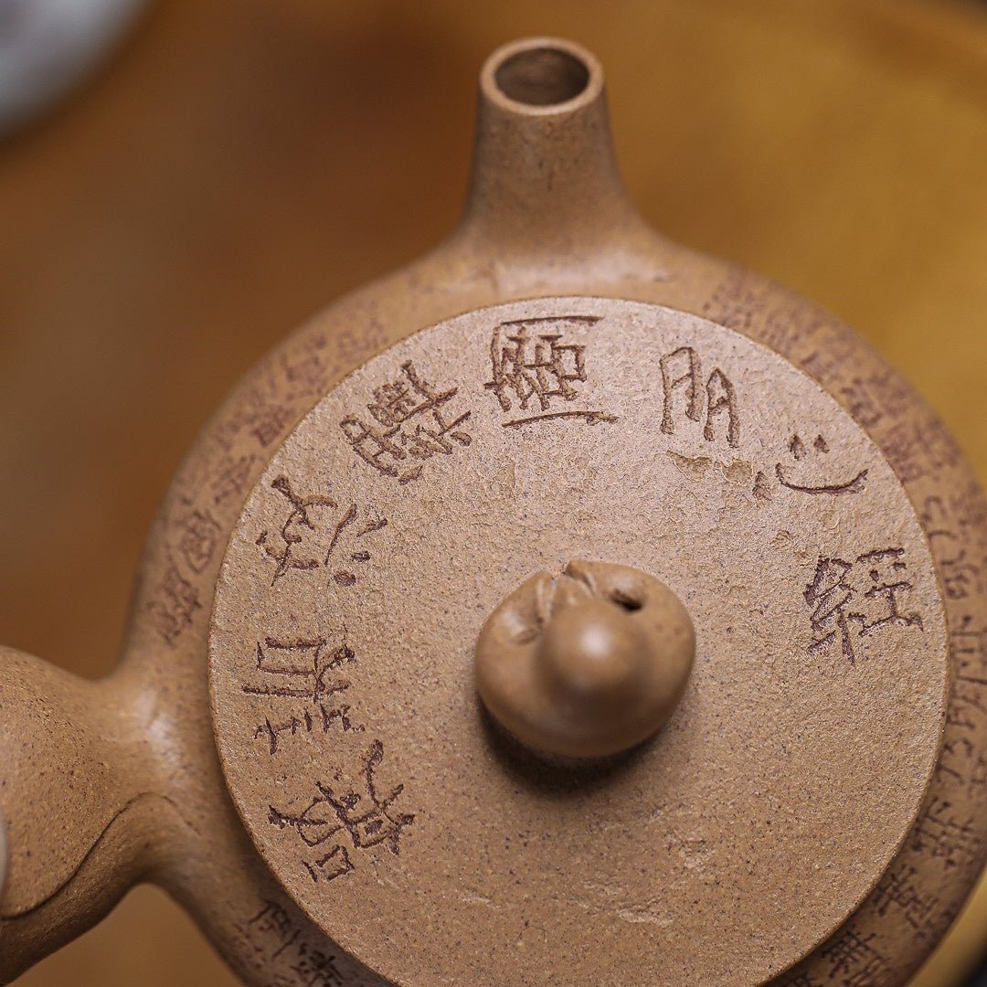 Wu Xiang 150cc - Yixing Handmade Teapot - zycs_China