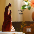 Wu Xiang 235g - Wood Sculpture - zycs_China