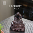 Wu Xiang Fo - Tea Pet - zycs_China