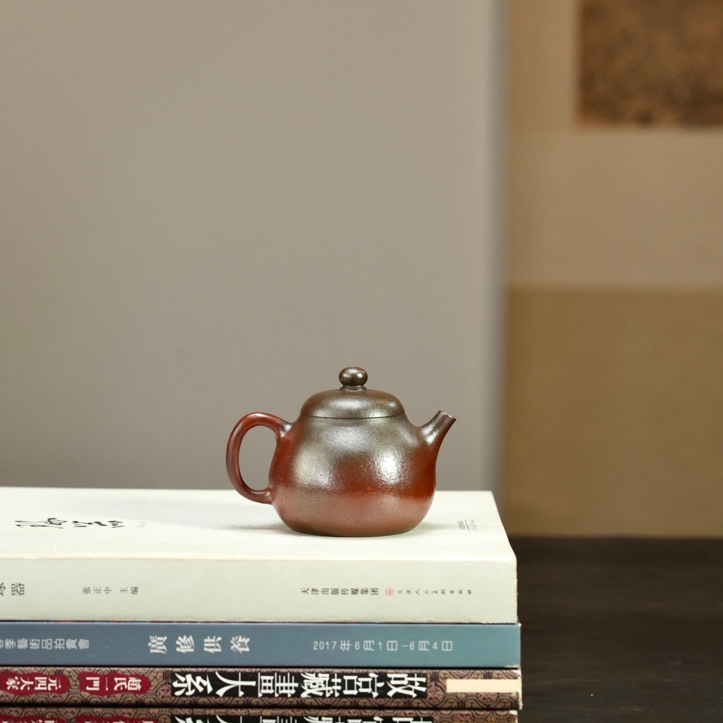 Wu You 130cc - Yixing Handmade Teapot 江苏宜兴