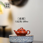 Xi Bian 130cc - Yixing Handmade Teapot - zycs_China
