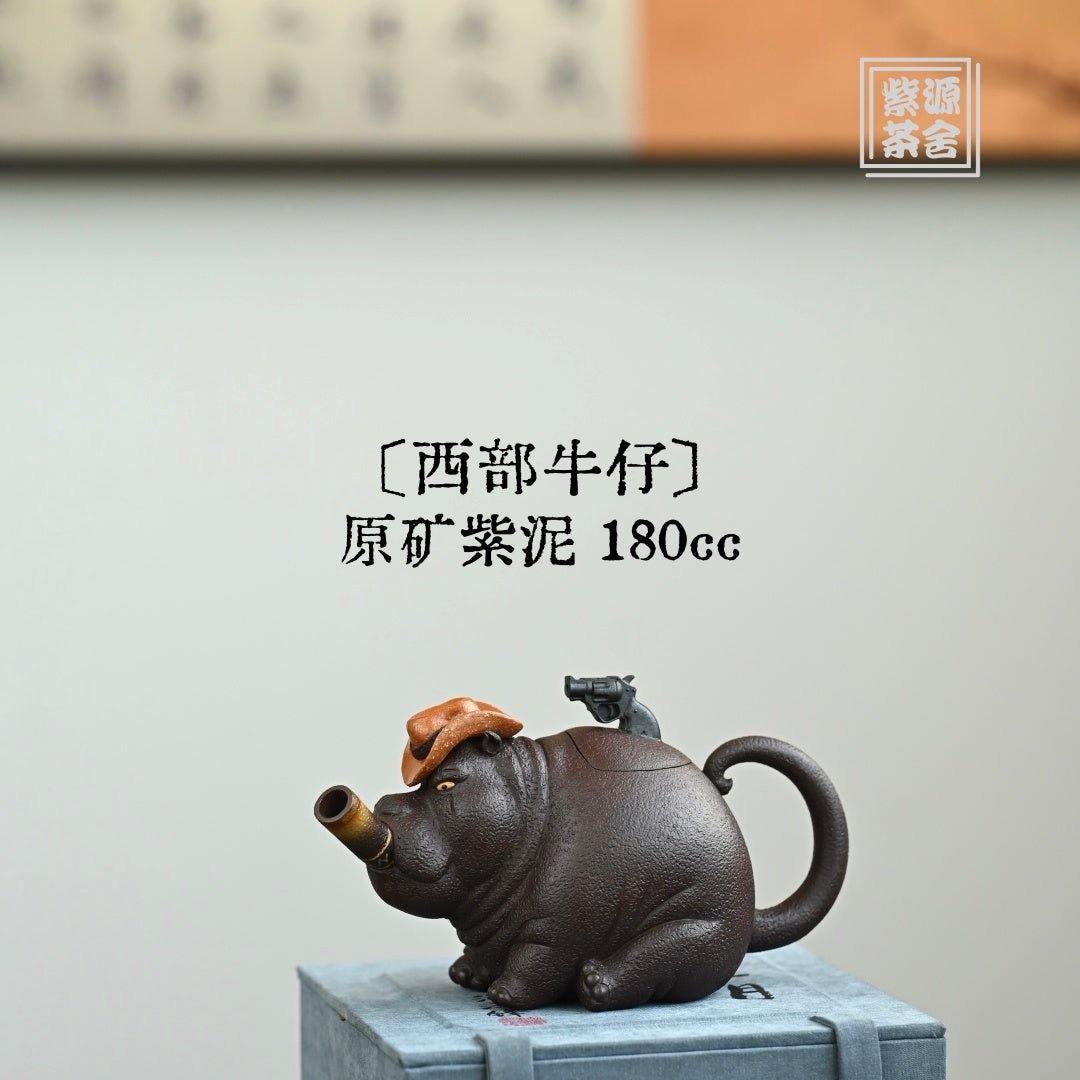 Xi Bu Niu Zai 180cc - Yixing Handmade Teapot - zycs_China