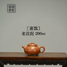 Xi Piao 200cc - Yixing Handmade Teapot - zycs_China