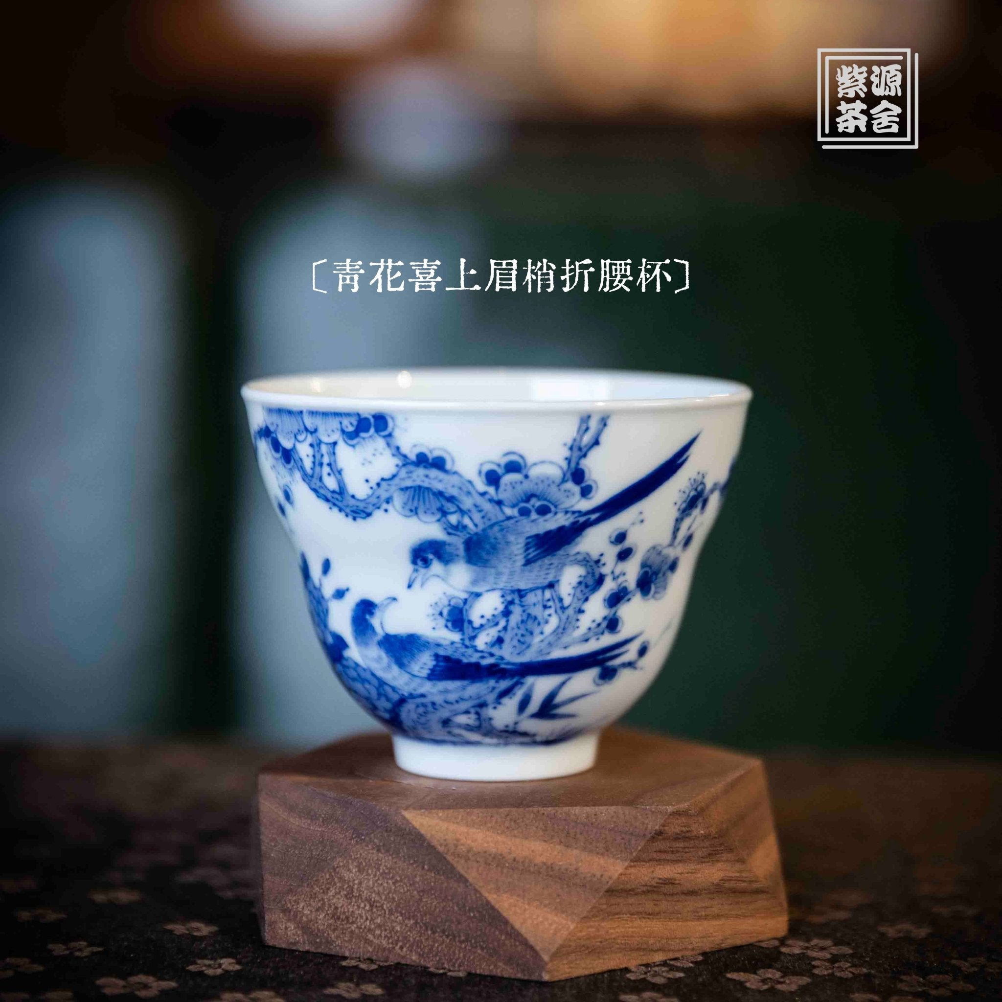 Xi Shang Mei Shao 110cc - Jing De Zhen Porcelain Teacup - zycs_China
