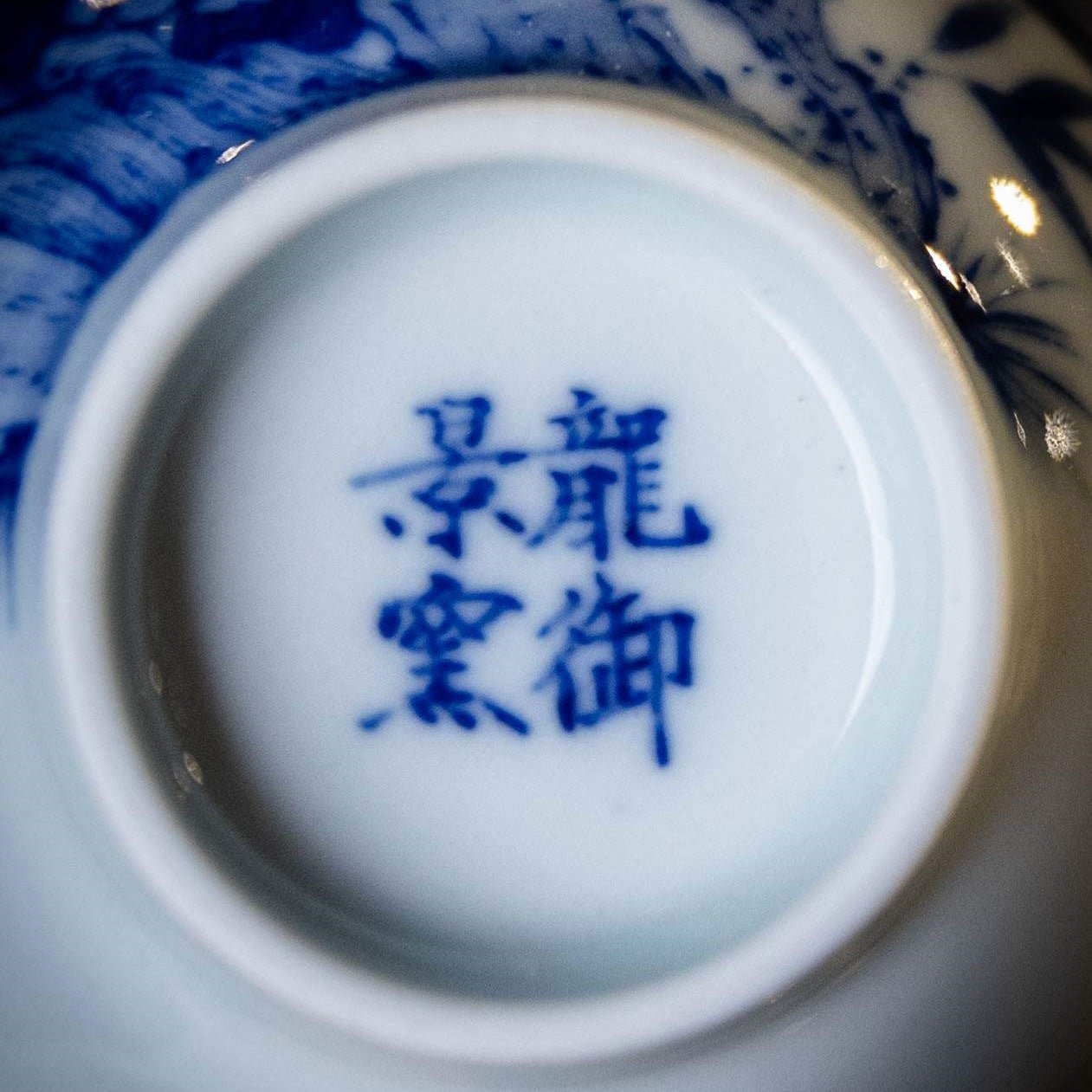 Xi Shang Mei Shao 110cc - Jing De Zhen Porcelain Teacup - zycs_China