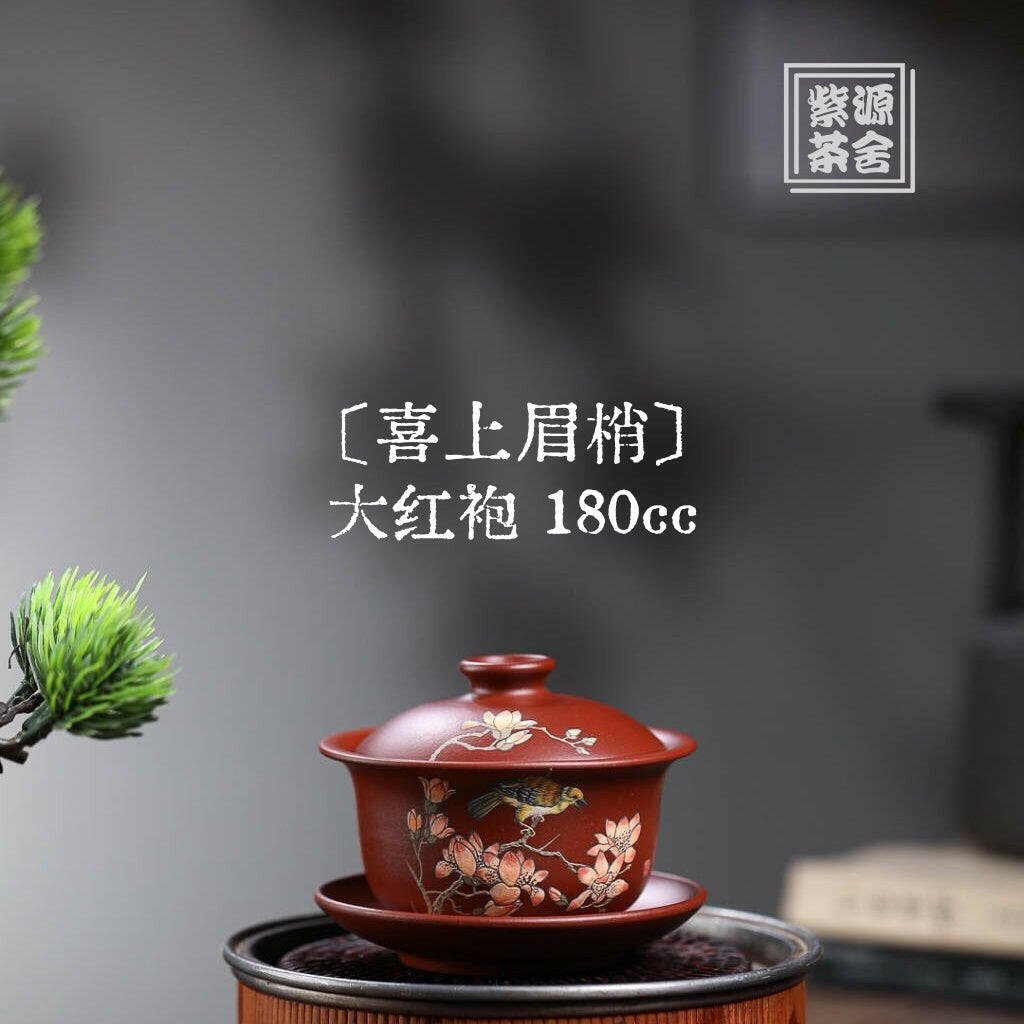 Xi Shang Mei Shao 180cc - Yixing Handmade Gaiwan - zycs_China