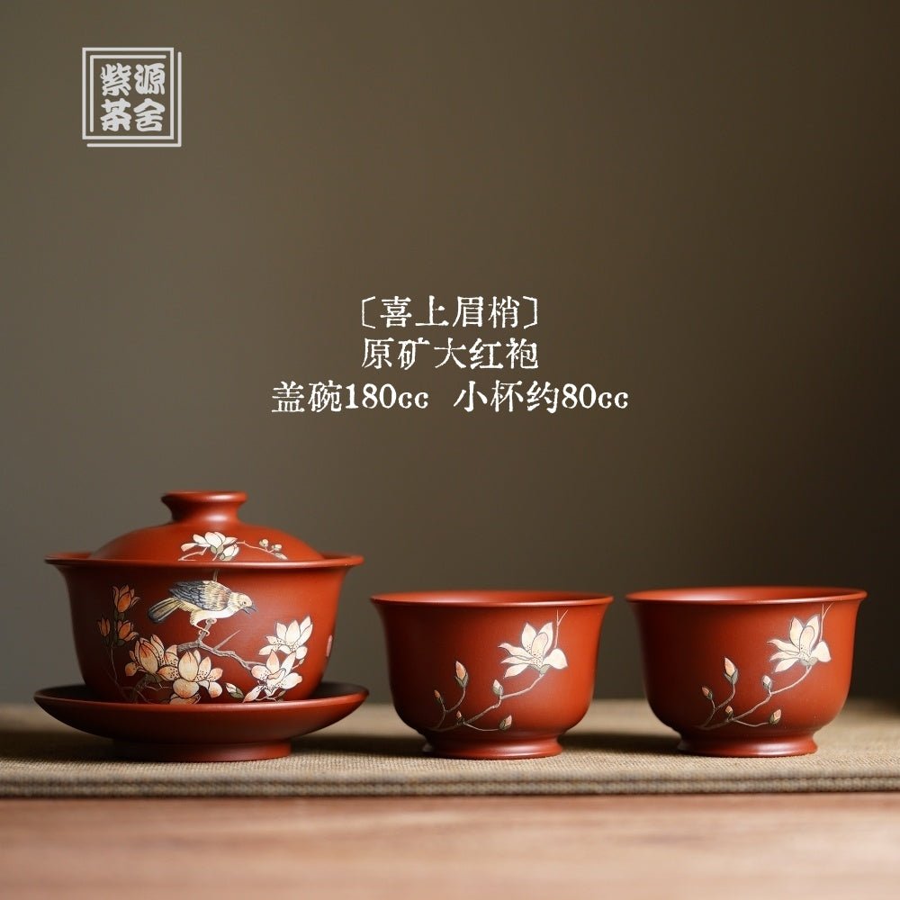 Xi Shang Mei Shao 180cc - Yixing Handmade Gaiwan - zycs_China