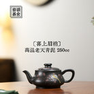 Xi Shang Mei Shao 250cc - Yixing Handmade Teapot - zycs_China