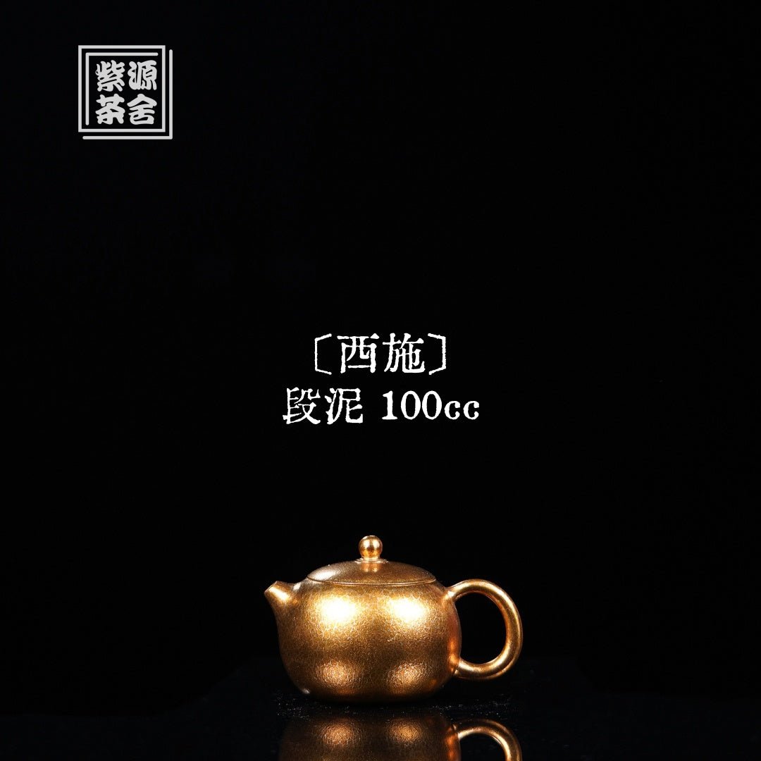 Xi Shi 100cc - Yixing Handmade Teapot - zycs_China - tea - teapot
