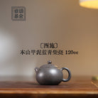 Xi Shi 120cc - Yixing Handmade Teapot - zycs_China