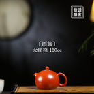 Xi Shi 130cc - Yixing Handmade Teapot - zycs_China