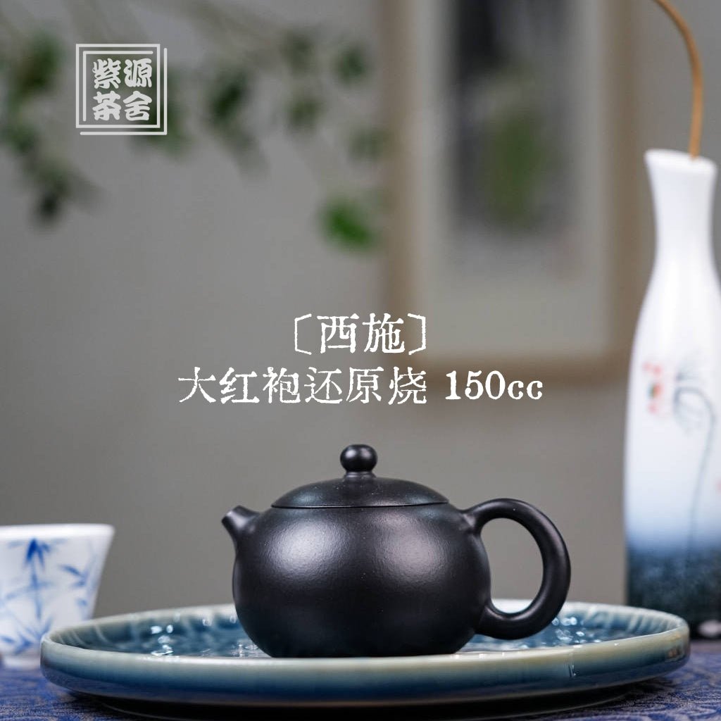 Xi Shi 150cc - Yixing Handmade Teapot - zycs_China