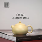 Xi Shi 150cc - Yixing Handmade Teapot - zycs_China