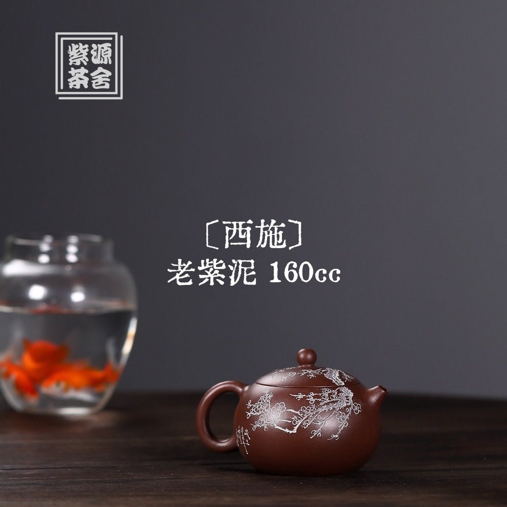 Xi Shi 160cc - Yixing Handmade Teapot - zycs_China