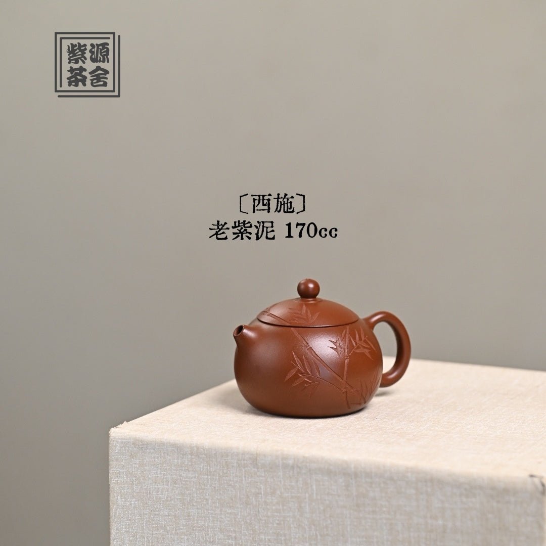 Xi Shi 170cc - Yixing Handmade Teapot - zycs_China