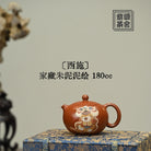 Xi Shi 180cc - Yixing Handmade Teapot - zycs_China