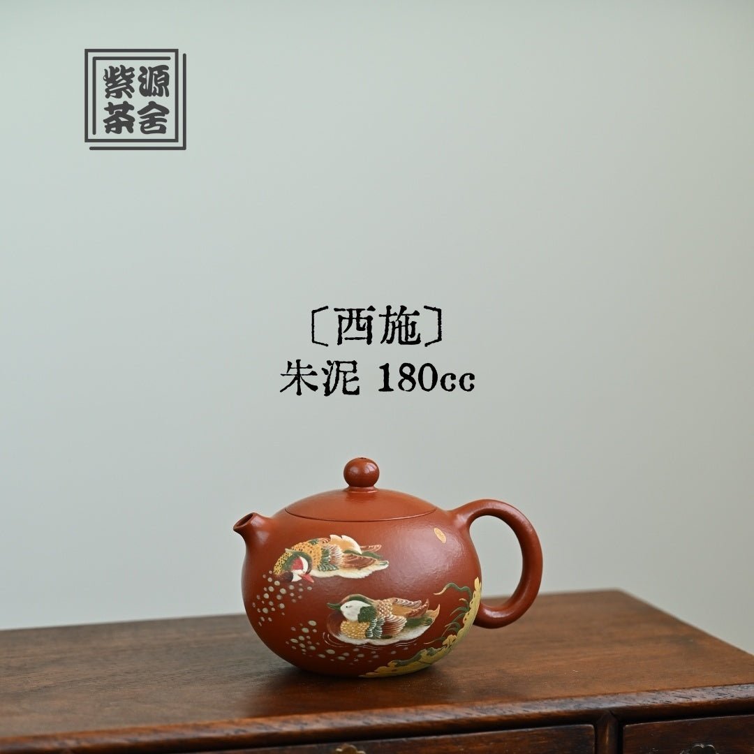 Xi Shi 180cc - Yixing Handmade Teapot - zycs_China