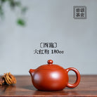 Xi Shi 180cc - Yixing Handmade Teapot - zycs_China